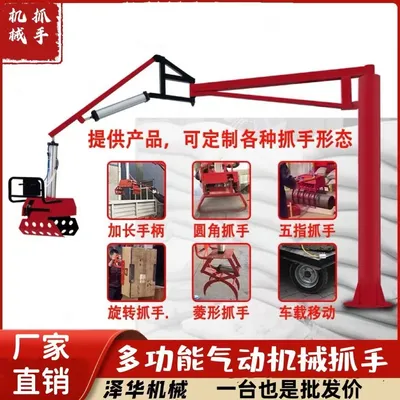 永顺县雄克卡盘爪schunk机械抓手303542PZN-plus 100-1-IS汰慷秒报价
